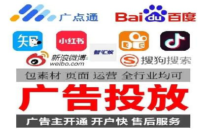一篇文章让你轻松理解百度推广开户